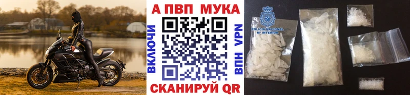 A PVP мука  Купить  Кирово-Чепецк 