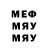Метадон VHQ enigma194