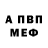 Метадон мёд DENIS NEKITA