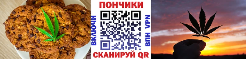 Еда ТГК марихуана Кирово-Чепецк