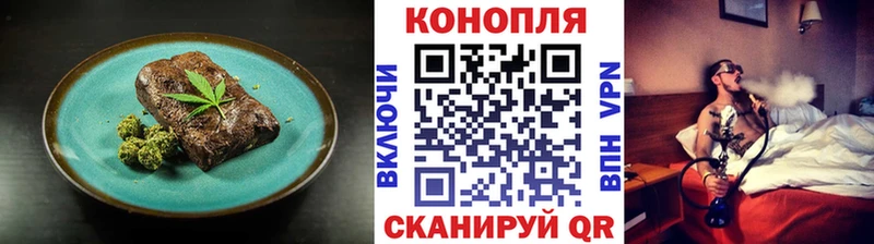 Cannafood марихуана  Купить закладки  Кирово-Чепецк 