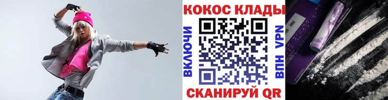 Cocaine Перу  Купить  Кирово-Чепецк 