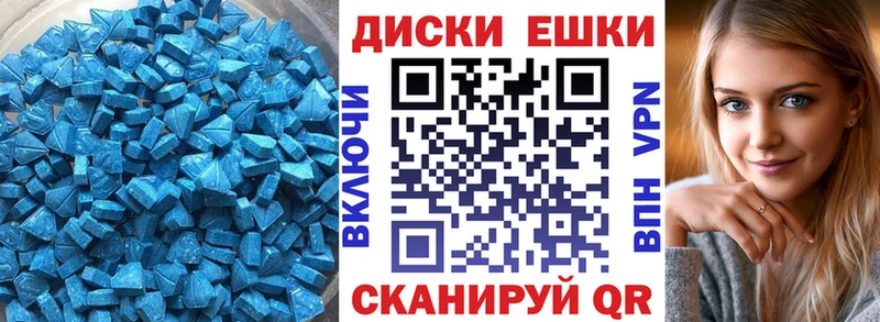 Экстази TESLA  Купить закладки  Кирово-Чепецк 