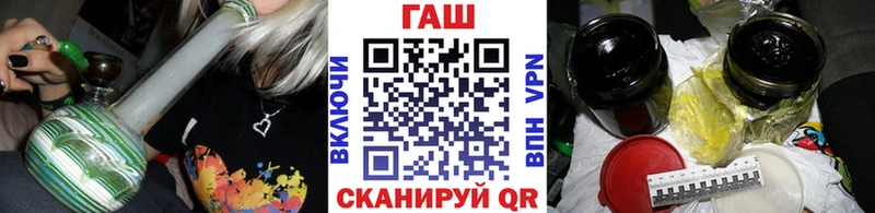 ГАШИШ гашик  Купить где  Кирово-Чепецк 