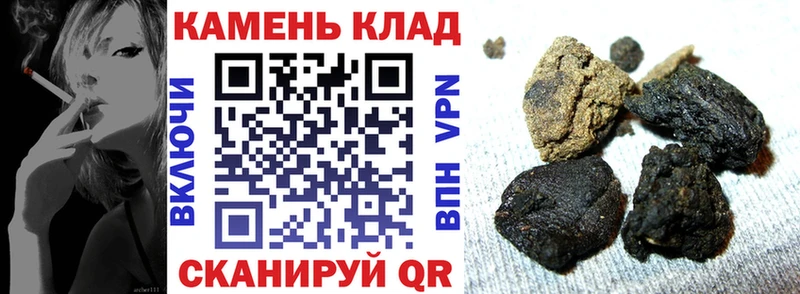 ГАШ hashish Кирово-Чепецк