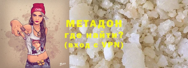 метамфетамин Мегион