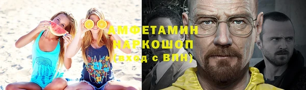 эйфоретик Медвежьегорск