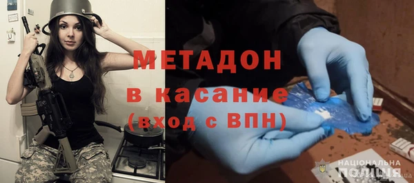 мефедрон мука Медногорск