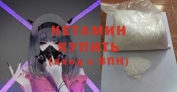 метамфетамин Мегион
