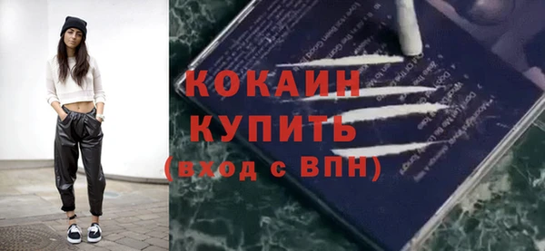 эйфоретик Медвежьегорск