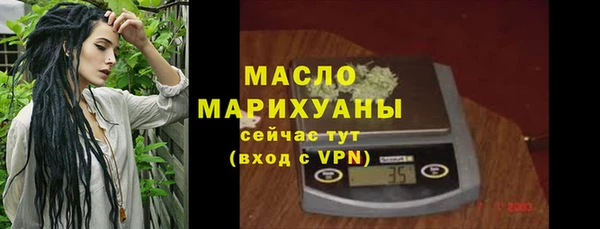 метамфетамин Мегион