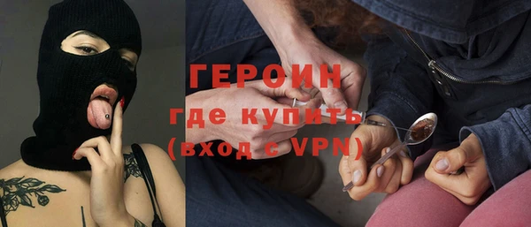 мефедрон мука Медногорск