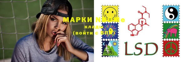 метамфетамин Мегион