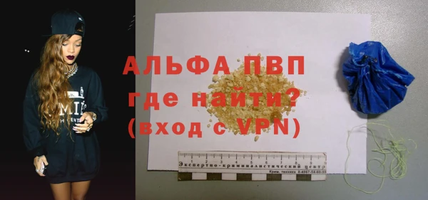 эйфоретик Медвежьегорск