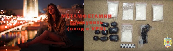мефедрон мука Медногорск
