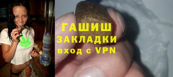 мефедрон мука Медногорск