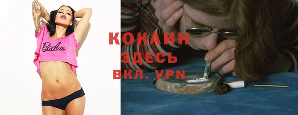 мефедрон мука Медногорск