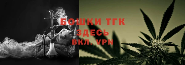 мефедрон мука Медногорск