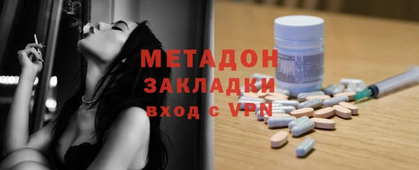 метамфетамин Мегион