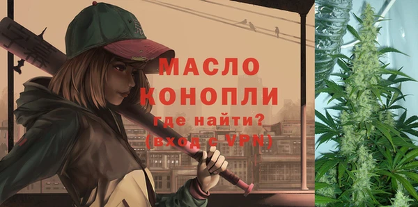 мефедрон мука Медногорск