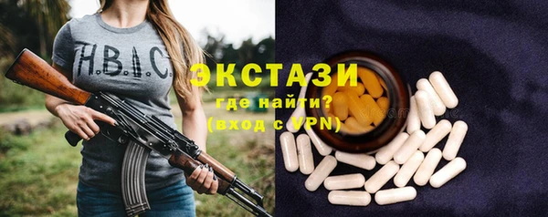 мефедрон мука Медногорск