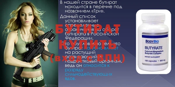 метамфетамин Мегион