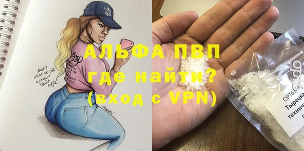 метамфетамин Мегион