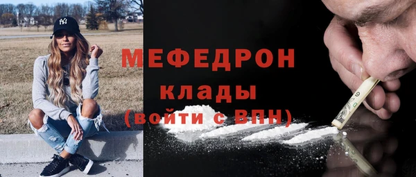 эйфоретик Медвежьегорск