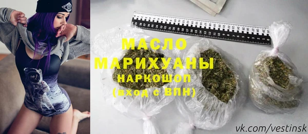 метамфетамин Мегион