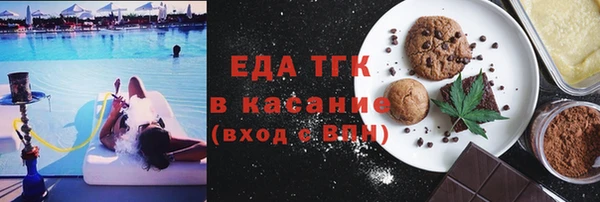 эйфоретик Медвежьегорск