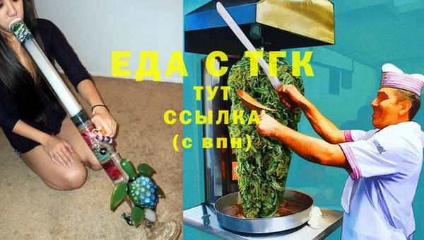 эйфоретик Медвежьегорск