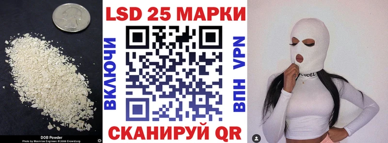 LSD-25 экстази кислота  Купить где  Кирово-Чепецк 