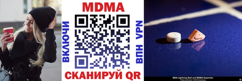 Купить где  Кирово-Чепецк  MDMA crystal 