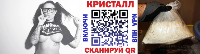 Купить где Кирово-Чепецк Метамфетамин Декстрометамфетамин 99.9%
