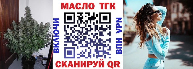 Дистиллят ТГК THC oil  Купить  Кирово-Чепецк 