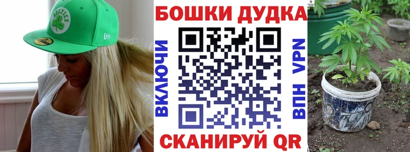 Бошки Шишки LSD WEED  Купить  Кирово-Чепецк 